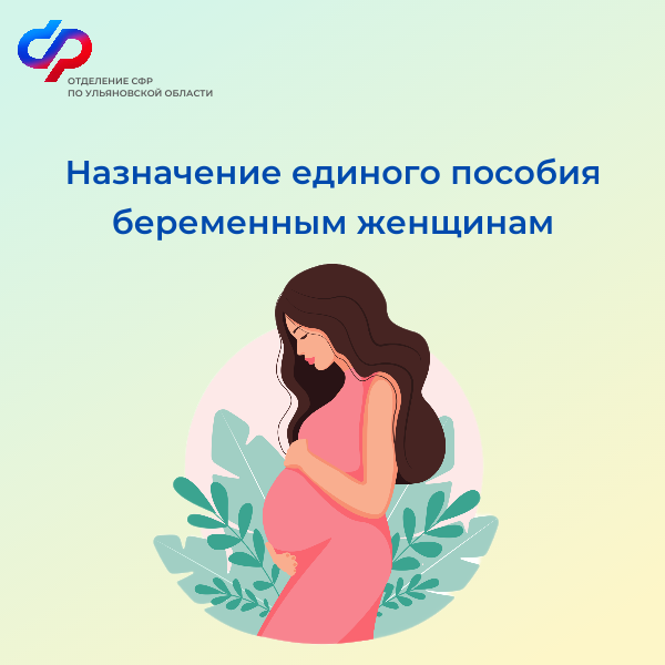 Оповестить население.