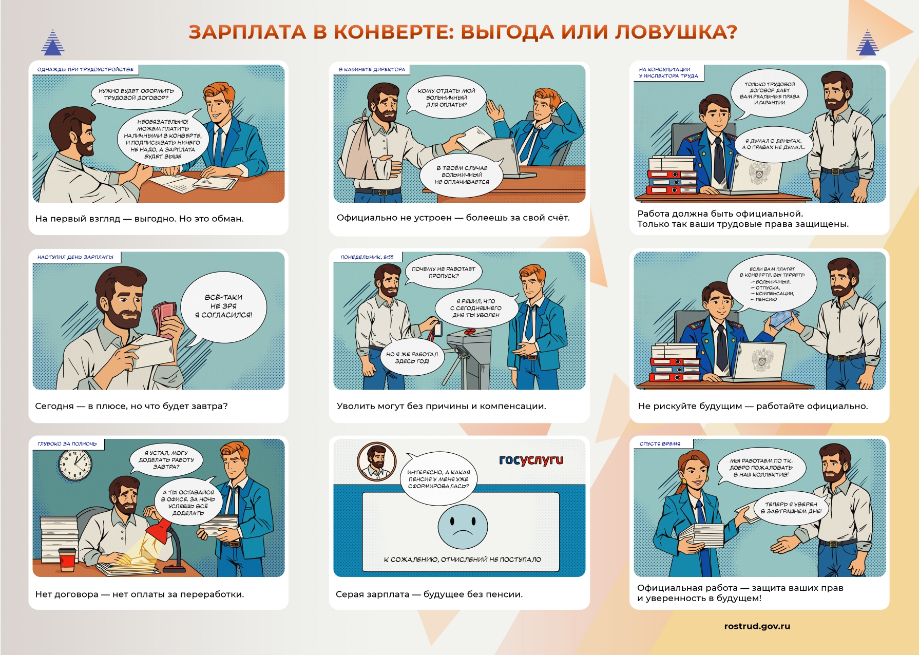буклет.