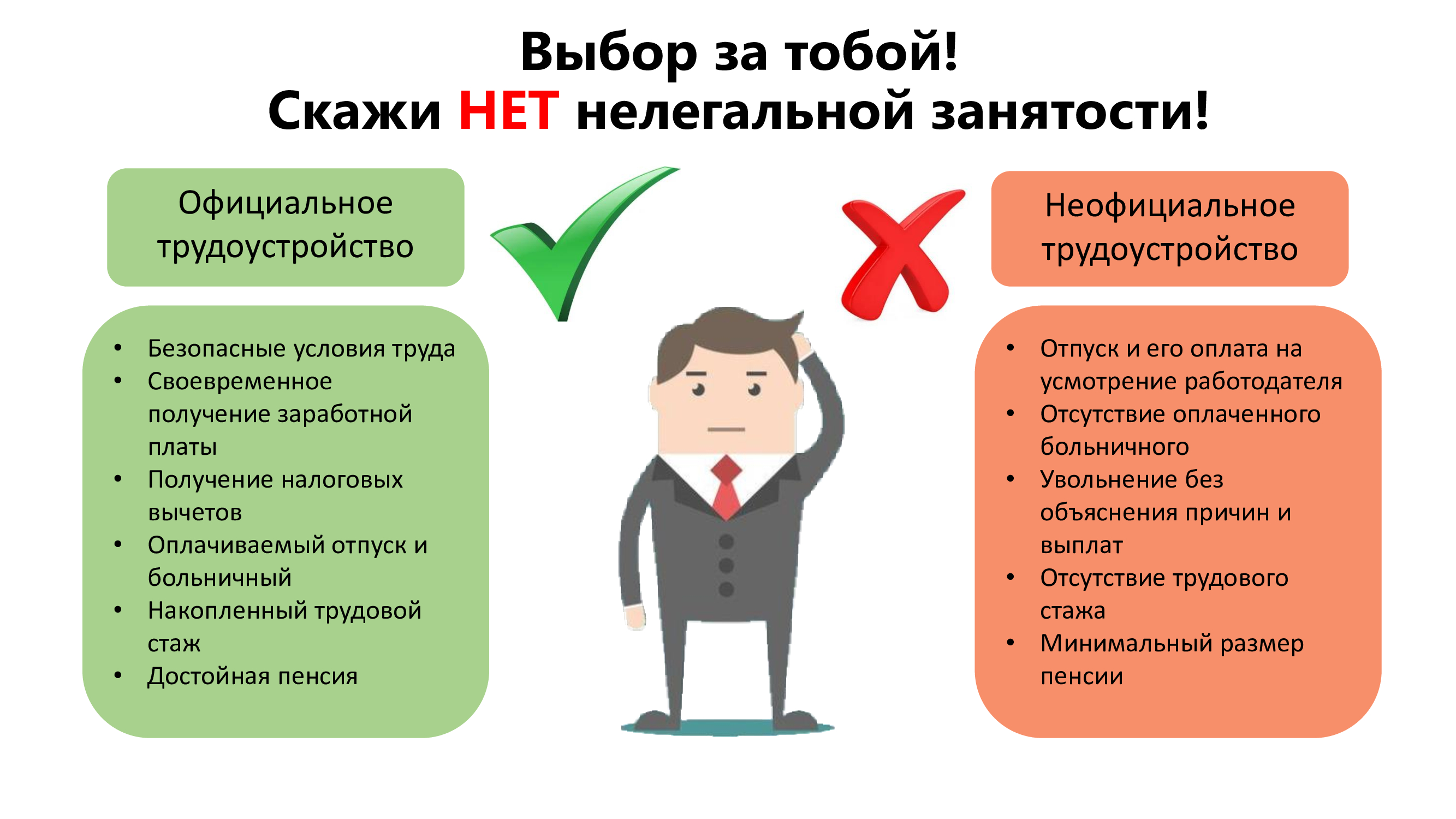 буклет.